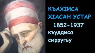 РабитIа гьабиялъул адабал