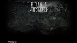 S.T.A.L.K.E.R. - Anomaly 1.5.0  Найти Локи