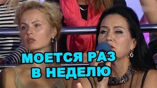 Моется раз в неделю! Последние новости дома 2 (эфир за 6 сентября, день 4502)