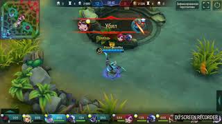 Mobile Legends : Karina and Johnson 2vs5, Беспощадный, savage, пента карина и джонсон