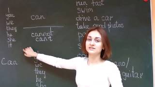 Can - мочь/уметь. Модальный глагол