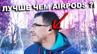 Bluedio T-elf Обзор