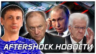 Цены на электроэнергию уничтожают альтернативную энергетику .Новости