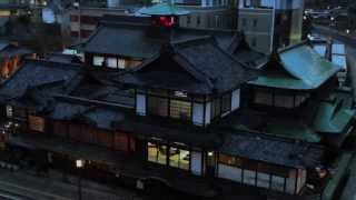 [美しき日本] 愛媛　松山市道後温泉