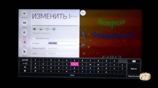 Как настроить интернет на телевизоре Wi-fi.Подключение через wifi.Интернет.Cкорость интернета