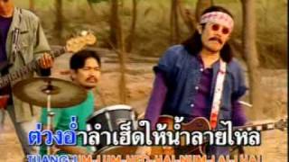 Pra Dak