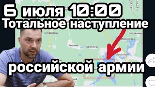 БИTBA за Украину! TOTAЛЬНОЕ продвижение на Донецком направлении
