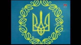 Таємниця тризуба. У пошуках істини