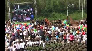 г  Раменское 9 мая 2010 г