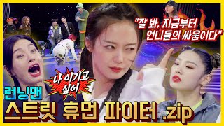 스휴파