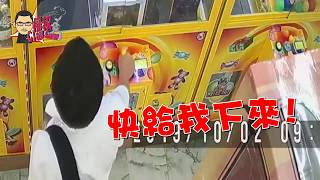 白老闆☆我以為我...☆從來沒有想好的白老闆!!☆-005【權叔ClawGame】