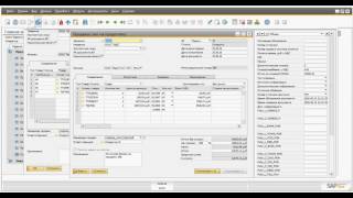 Урок 2. SAP Buisness one: Создание заказов,счетов на оплату и комплект ведомостей