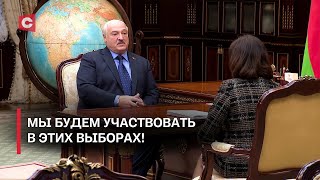 Лукашенко о выборах-2024: Есть целый срез проблем, которые надо проконтролировать!
