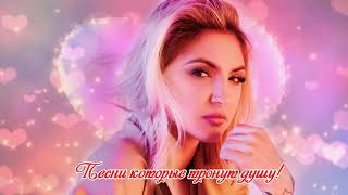 Шансон 2019 - Сборник красивых песен 2018 - шансон лучшее песни - Послушайте!!!!