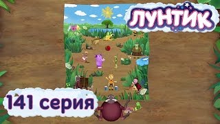 Лунтик и его друзья - 141 серия. Гигантюра