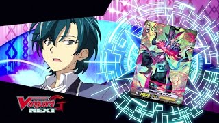 [TURN 3] Cardfight!! Vanguard G NEXT Official Animation - Kazuma's Ritual