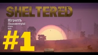 Sheltered Прохождение  на русском #1 - Начало игры