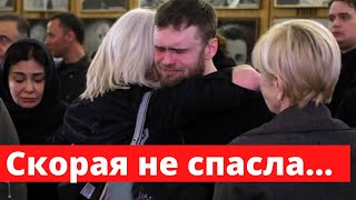 Скончалась Известная Актриса Театра и Кино