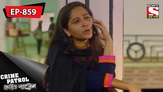 Crime Patrol - ক্রাইম প্যাট্রোল  -Bengali- Ep 859- Honour Killing & Revenge Part-1 -11th March, 2018