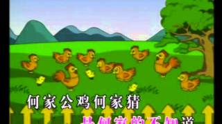 何家公雞何家猜 AVSEQ02
