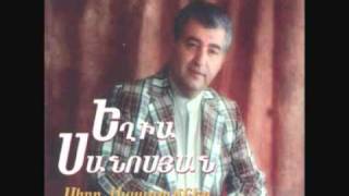 Yeghia Sanosyan - Mayrer Angin 1996 Մայրեր Անգին