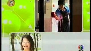 อมยิ้ม [Onair 17-06-2011] part-1