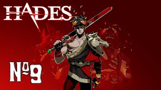 Прохождение Hades Серия 9 "Тисифона"