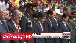 S. Korean gov't remembers the 63rd anniversary of the Korean War Armistice
