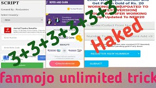 Fanmojo unlimited trick!! ? paytm gold loot trick?????