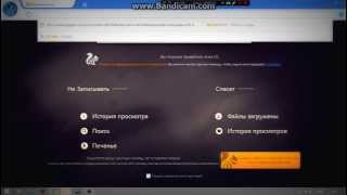 как убрать бан в чат рулетке