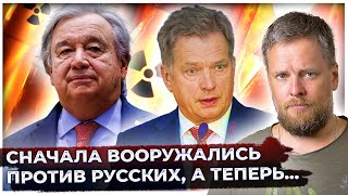 Генсек ООН "приказал" Путину сдать пульт от чемоданчика. В России припомнили ему разящую фразу