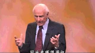 怎樣才有卓越的生活-Jim Rohn