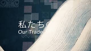 国立アイヌ民族博物館PR動画（1分版）
