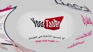 Sex Belly Dance | رقص غربي مصري