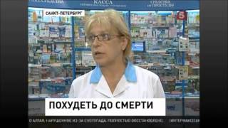 Как похудеть на 10 кг за 7 дней без таблеток