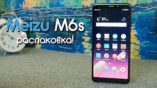 Смотрим Meizu M6s и оригинальный чехол. Сравнение с Redmi 5.