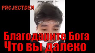 Коронавирус 2019 NcoV Казахский студент,рассказывает про Ухань.-Не верьте новостям,все намного хуже!