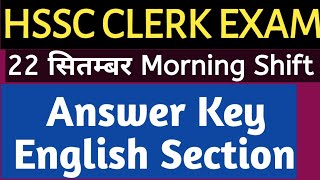 HSSC CLERK ANSWER KEY OF 22 September - English section