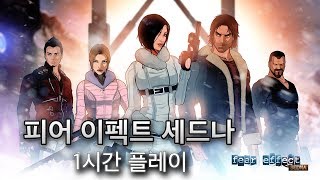 [Nintendo Switch] Fear Effect Sedna - 1hr Playthrough