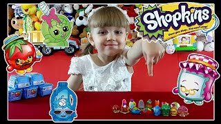 Шопкинс 1 серия Shopkins season 1 Unboxing. Открываем корзиночки с Шопкинс
