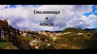 Столешница и качели своими руками. Жизнь в греческой деревне.