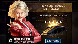 10 GOLD Keys Open (Bugatti Chiron) CSR Racing 2