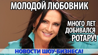 Молодой любовник много лет добивался РОТАРУ!