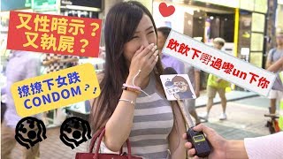 【港實測】瞞另一半都要落Club玩？落Club就梗係為咗...