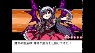 TPDP SoD: Chauzu and Mai vs Shinki