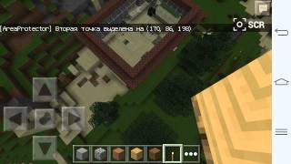 Как приватить в minecraft pe
