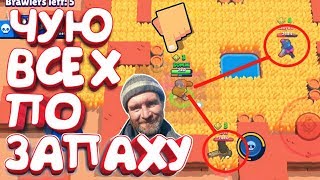 ОФИГЕТЬ!! БОМЖУ ПОДАРИЛИ НОВОГО ПЕРСОНАЖА - УБИВАЕМ ВСЕХ В ШД || BRAWL STARS