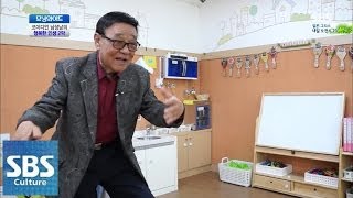 코미디언 남성남의 행복한 인생 2막 @모닝와이드 140619