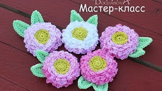 Мастер-класс по вязанию цветка-маргаритки крючком