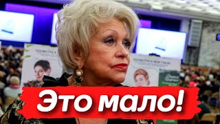 Людмила Поргина пожаловалась на пенсию в 53 тысячи рублей @News of Stars